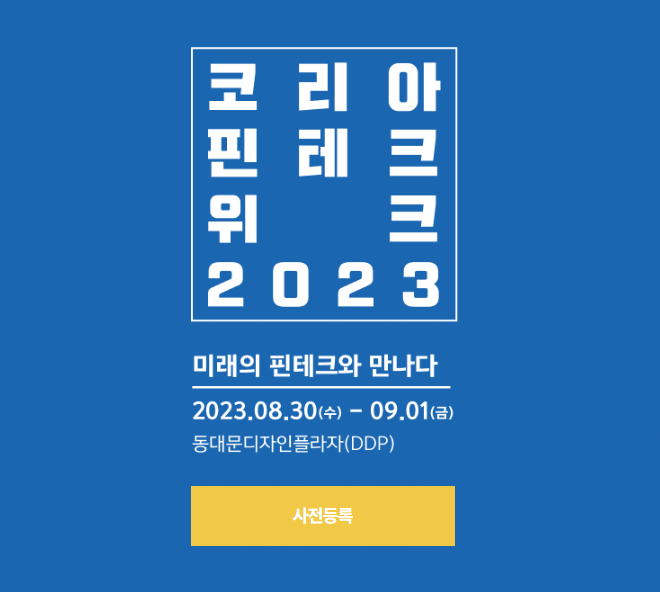 신분증위변조판별 신분증위변조탐지 신분증진위판별 신분증진위탐지