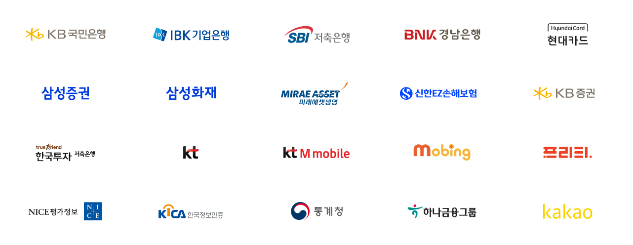 전자금융거래법개정 AML KYC 선불업컴플라이언스 PG본인확인 선불업본인확인