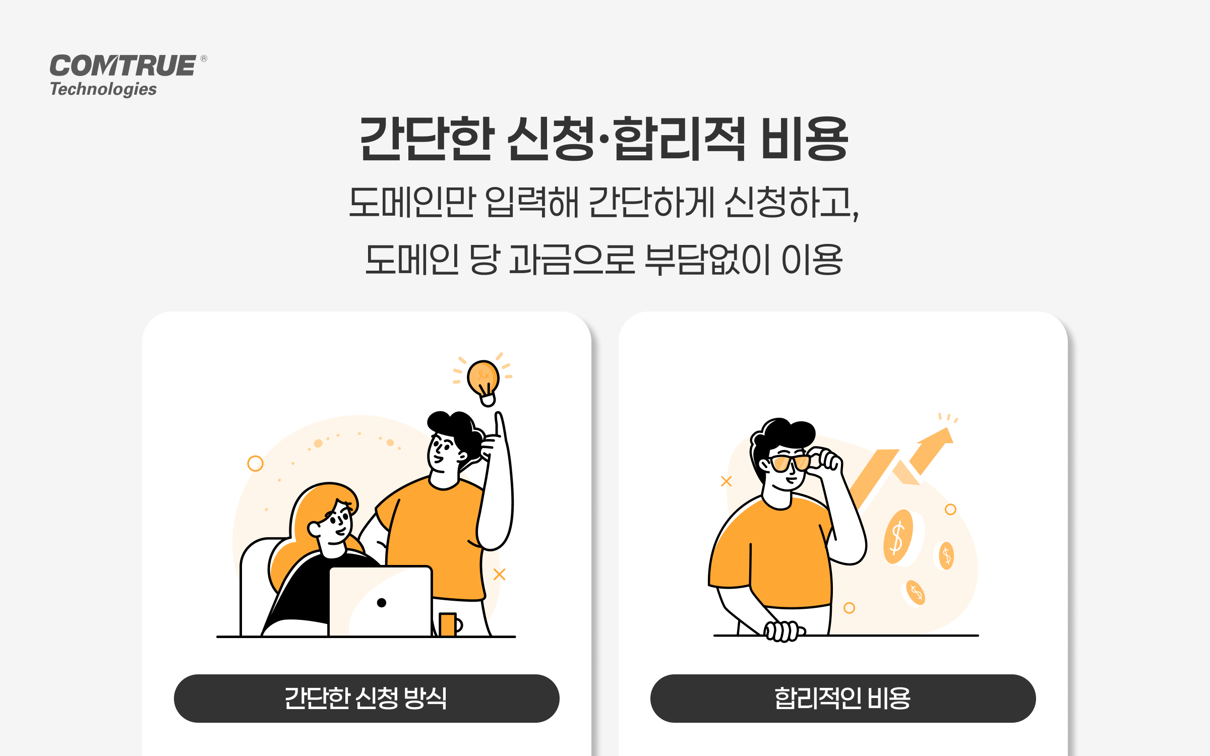 일회성개인정보노출진단 스캔보고서 홈페이지개인정보노출 ISMS 개인정보보호법 보안취약점